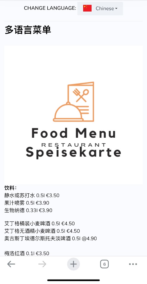 Speisekarte-Chinesisch-anzeigen-lassen